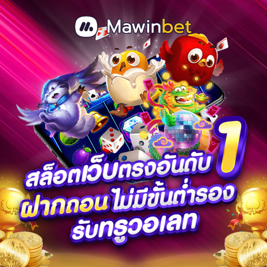 Mawinbet